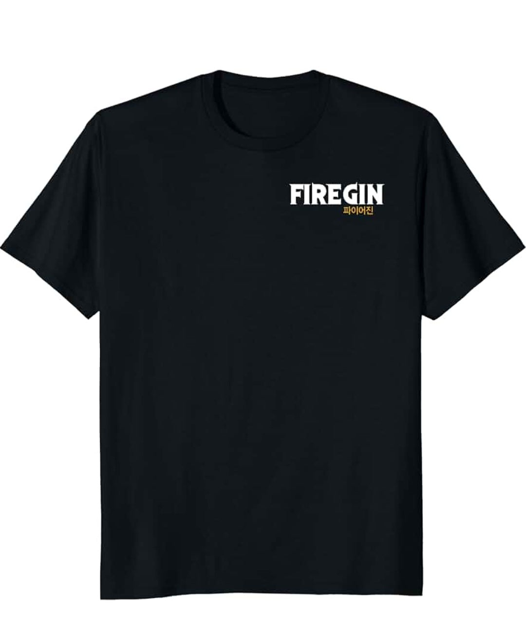 FIREGIN Gym Bro Meme T-Shirt, Made In USA